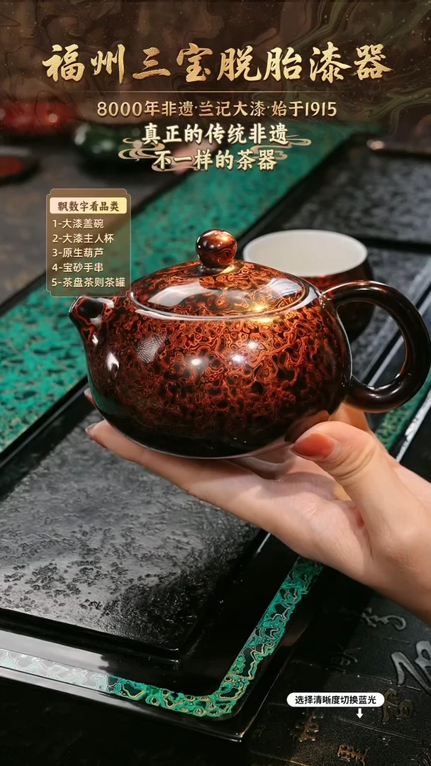 兰记手工漆器-一物一拍 以商品图片为主