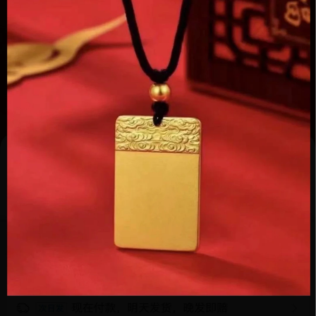 合金吊坠 【无事牌吊坠】时尚百搭经典磨砂传承素款双面复古哑光