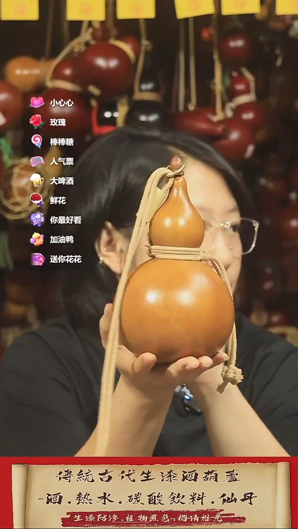直播链接酒葫芦21