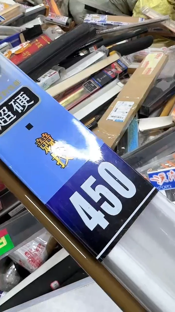 碳素23-450长节仿竹