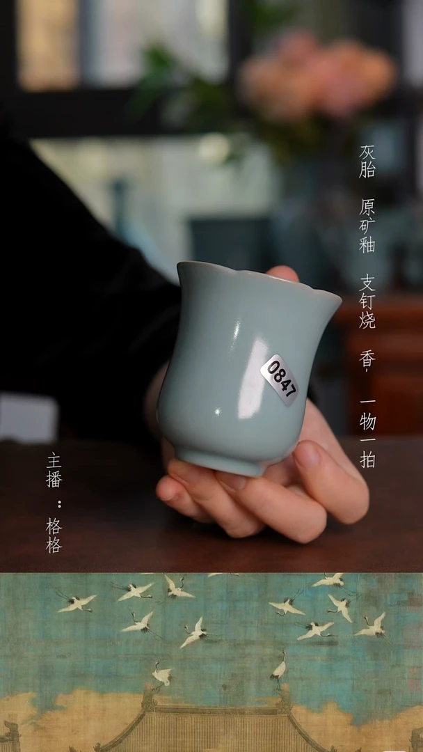 摆件陶仿古原矿釉手工120毫升