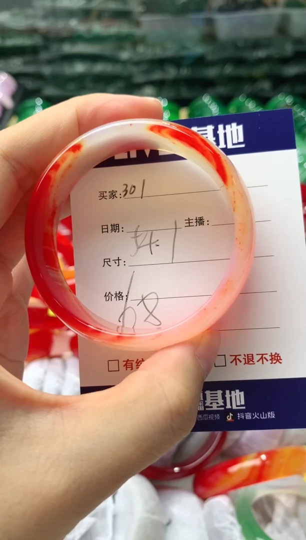 【闪购商品】玛瑙/玉髓手镯未镶嵌301