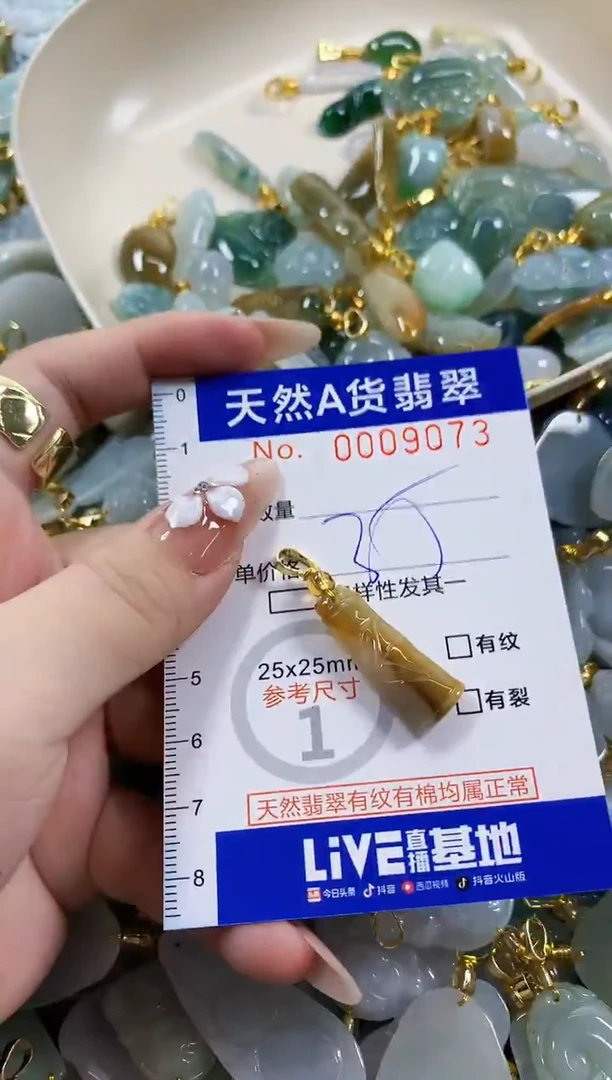 颈饰未镶嵌翡翠?****จ天然A货翡翠