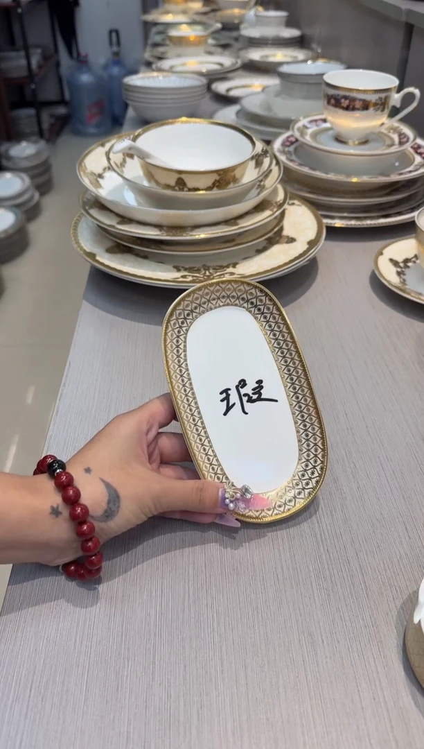 瓷片毛巾碟 福利款