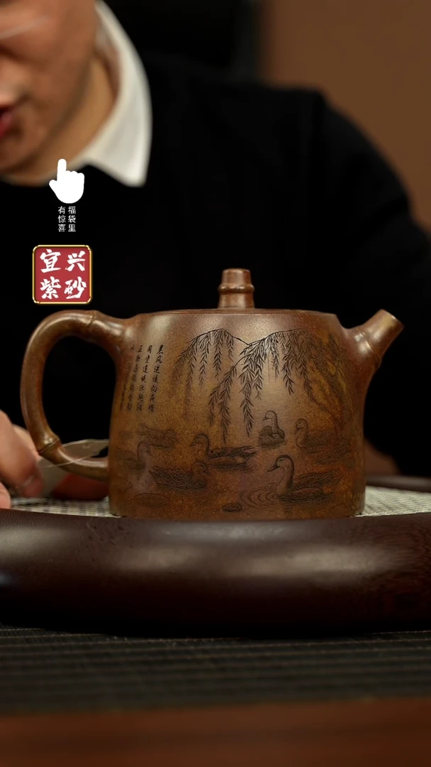 【闪购商品】紫砂壶h5532h5532h5532