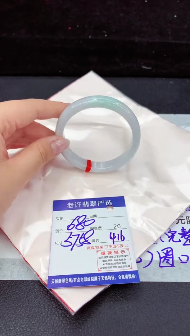 翡翠手镯未镶嵌111111111111111