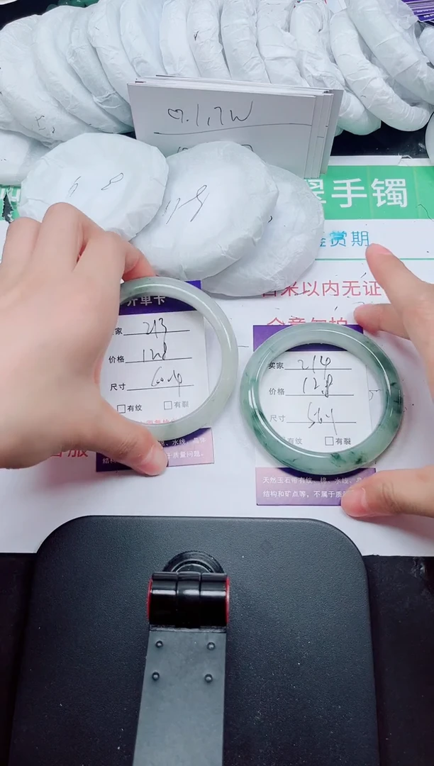 石英质玉手镯未镶嵌214-55/56