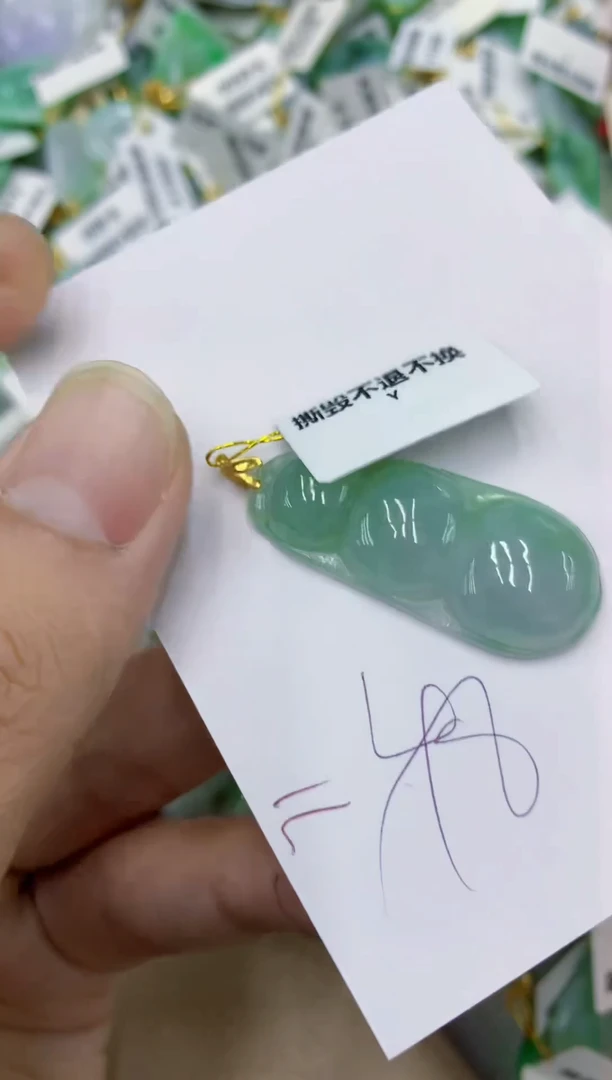 颈饰未镶嵌翡翠111111111111