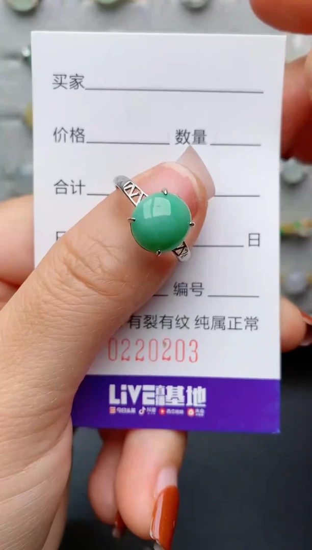银S925镶嵌戒指翡翠.