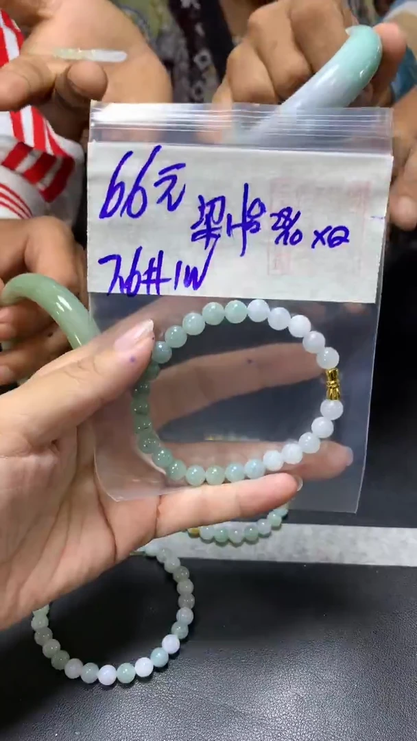 未镶嵌定制翡翠梁*+手串7.6#66元毛货需抛光