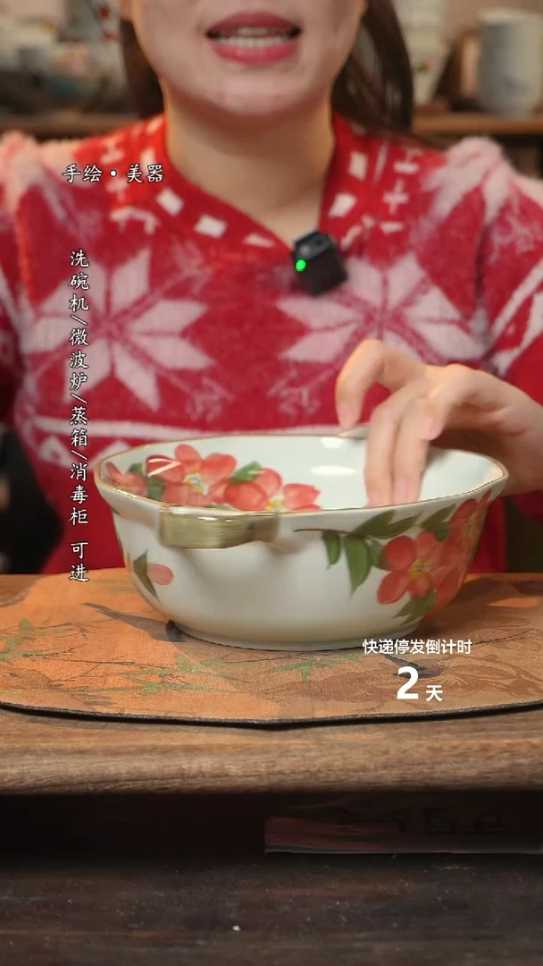 【闪购商品】碗1个景德镇高温瓷食品级