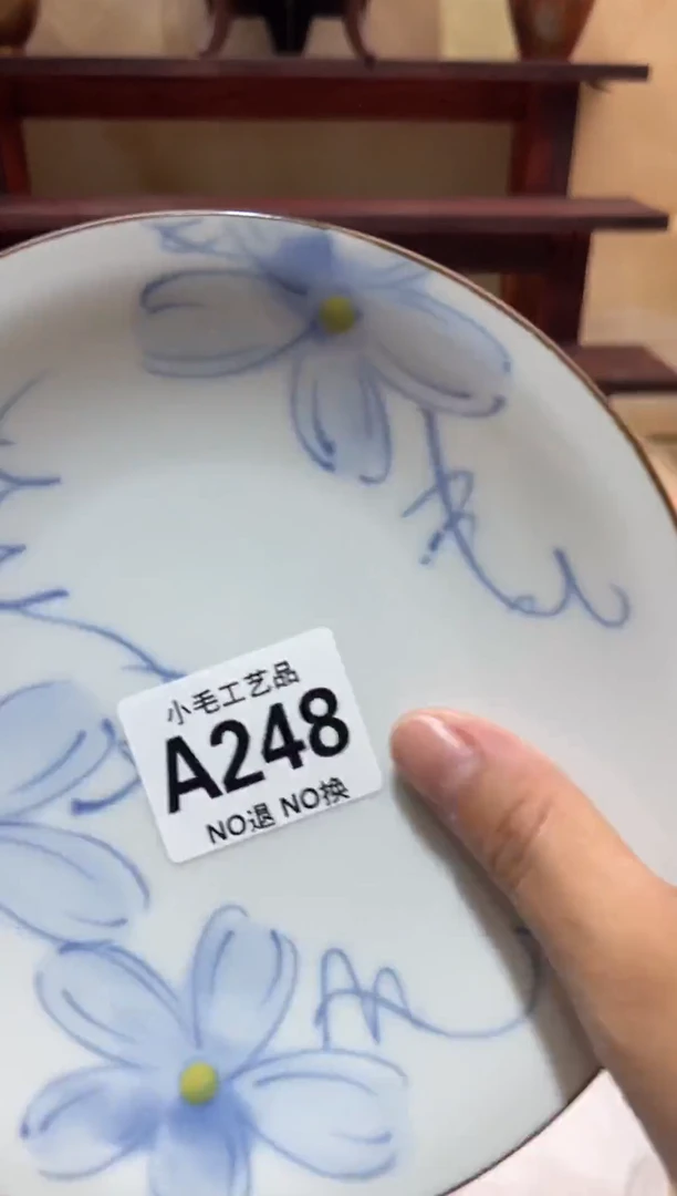 瓷片梵*      A248