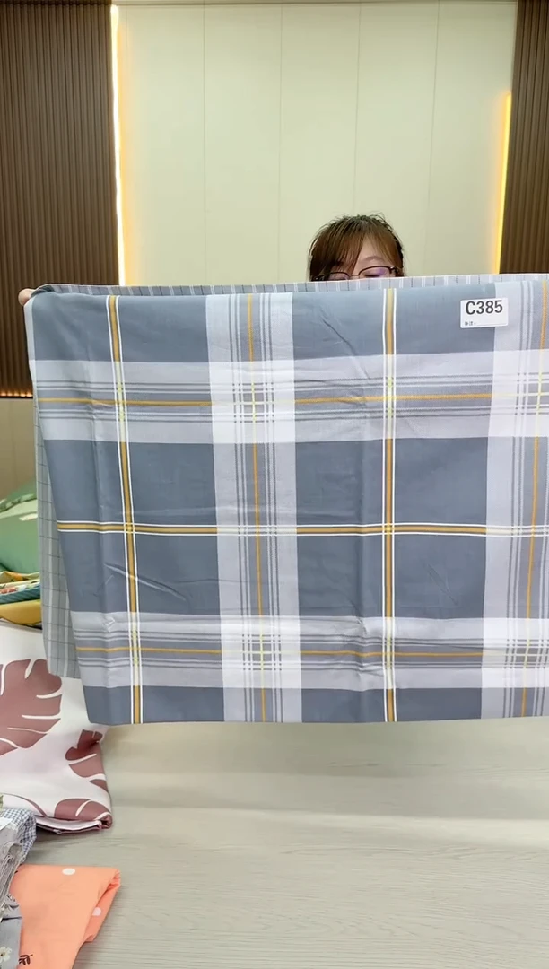 棉棉C385  被套 1.5*2米