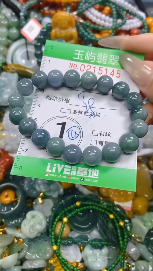颈饰未镶嵌翡翠闪购0215145
