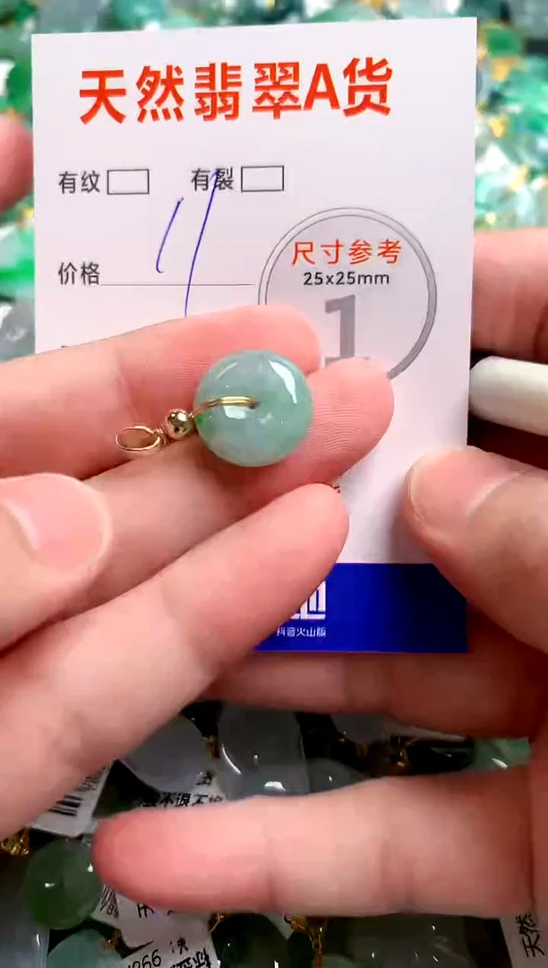 翡翠未镶嵌颈饰13005668