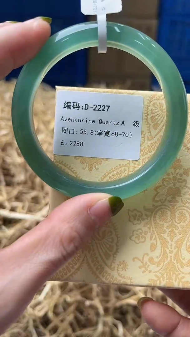 未镶嵌手镯石英质玉D2227