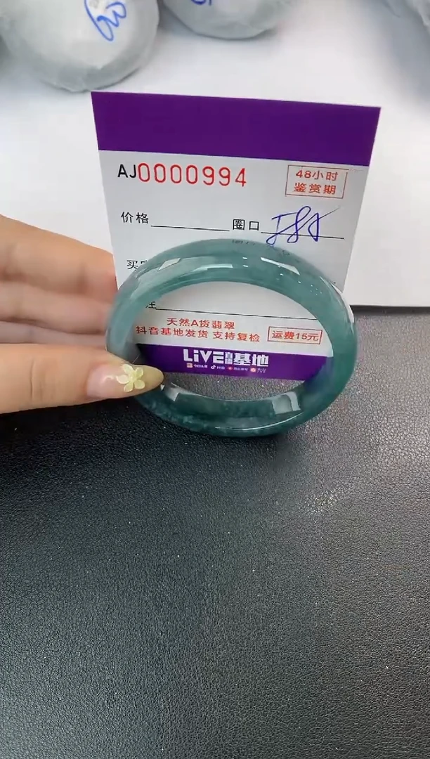 未镶嵌手镯翡翠天然A货翡翠