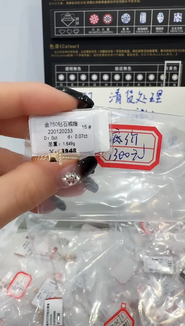 戒指/指环18K金镶嵌钻石戒指