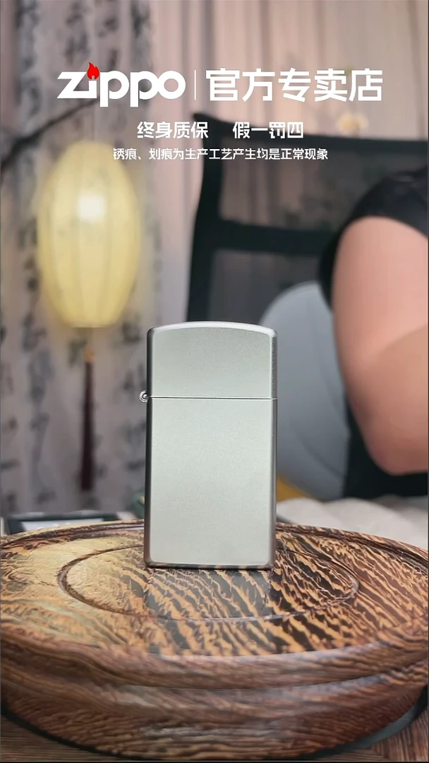铜ZIPPO官方正品
