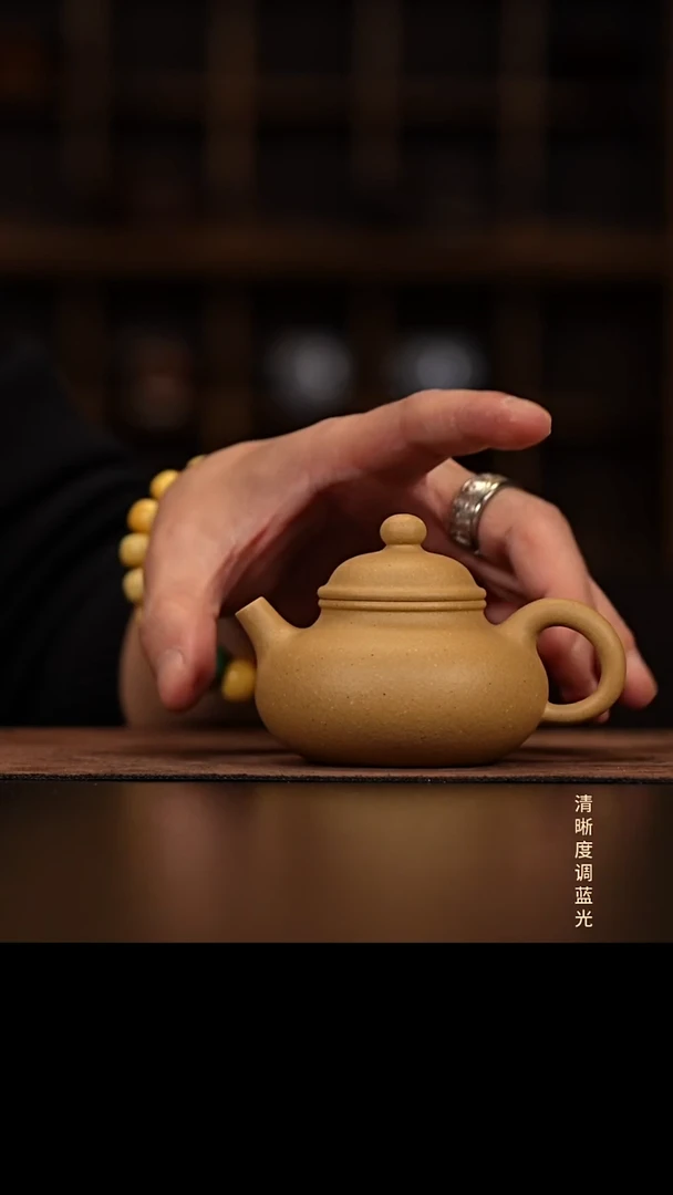 允禾斋 紫砂壶  小容天 梨皮