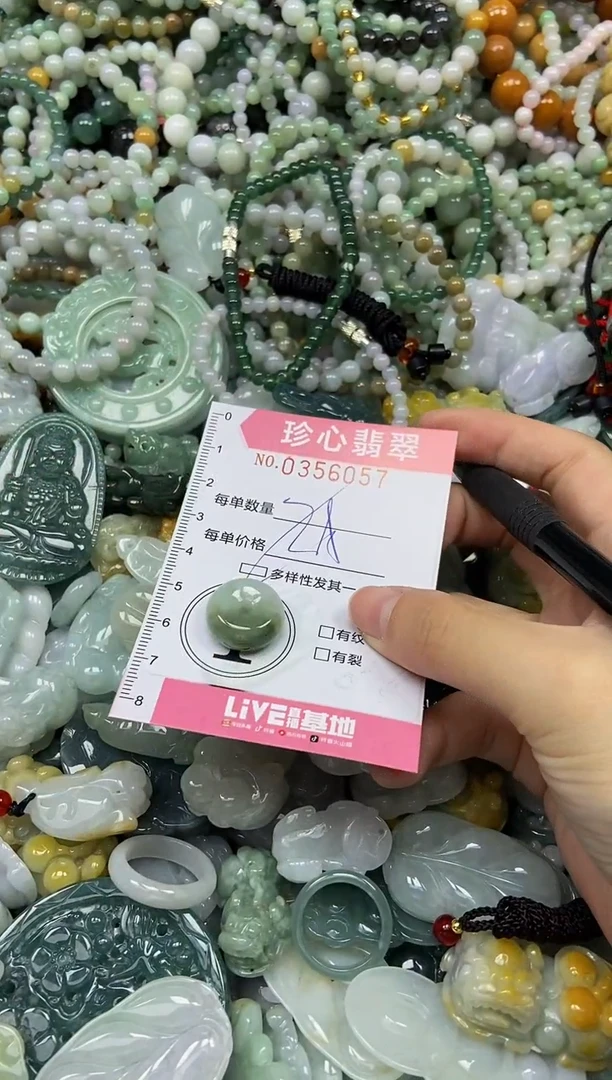 颈饰未镶嵌翡翠闪购0356057