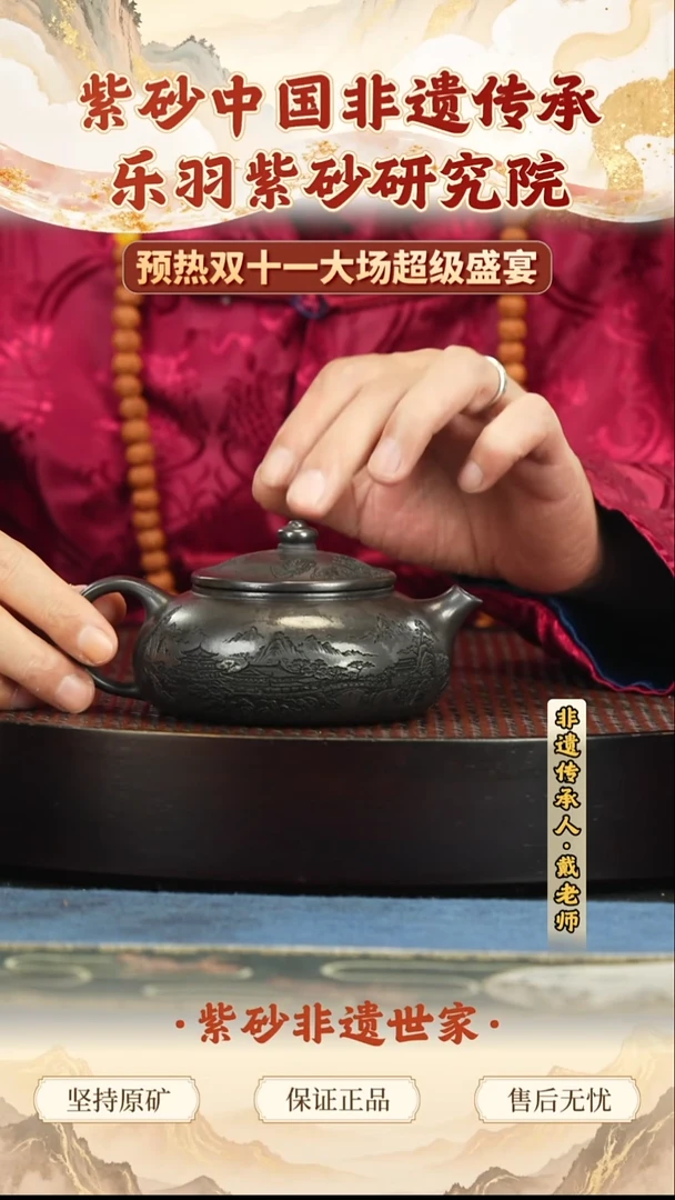 茶壶紫砂99.0099.00