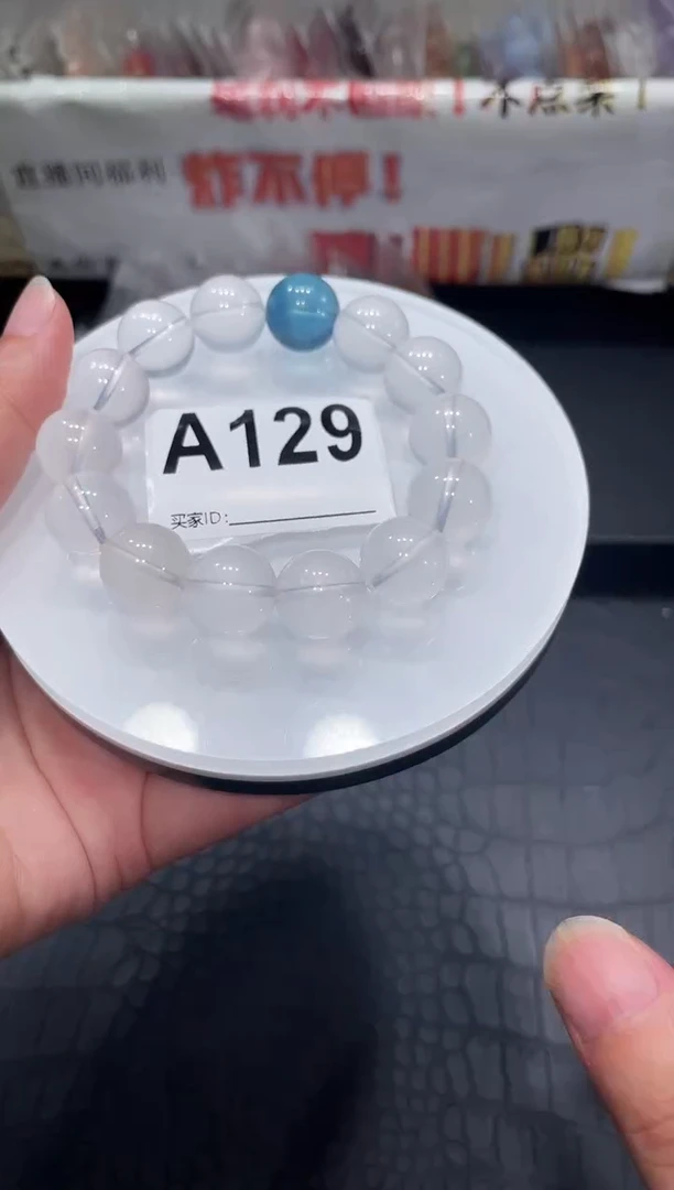 未镶嵌手链水晶A129 奶白晶设计款 露丝同款 14+