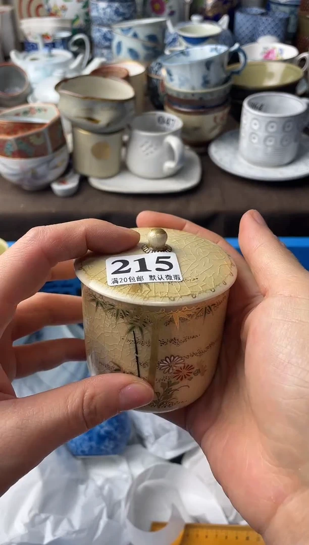 瓷片柿**意瓷片瓷片瓷片瓷片