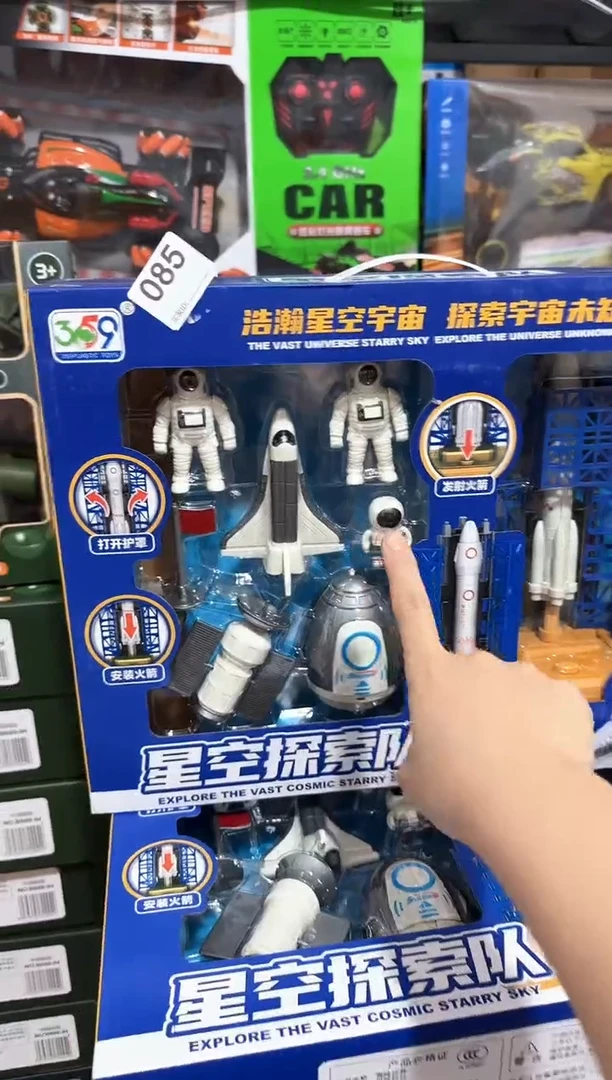 塑料儿童玩具085