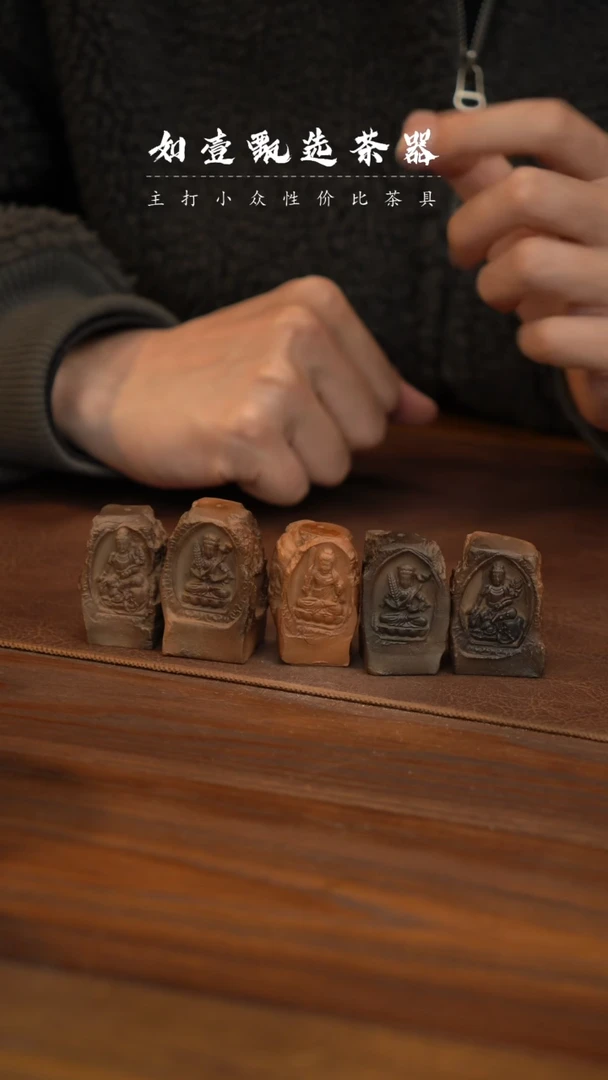 【闪购商品】如壹陶艺甄选好物同款一个