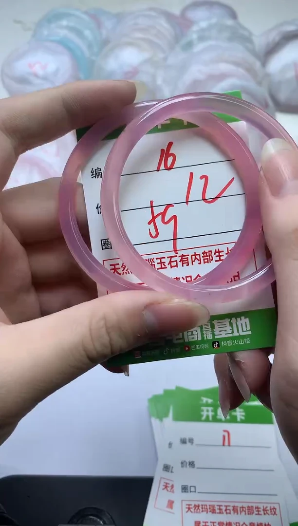 【闪购商品】玛瑙/玉髓手镯未镶嵌16