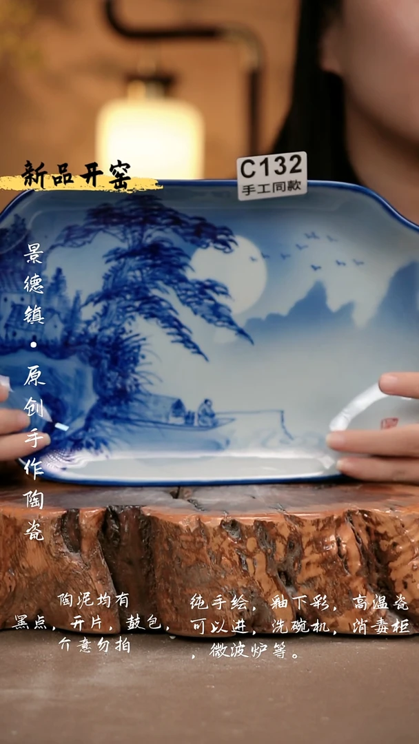 其他C132 新十二器瓷器