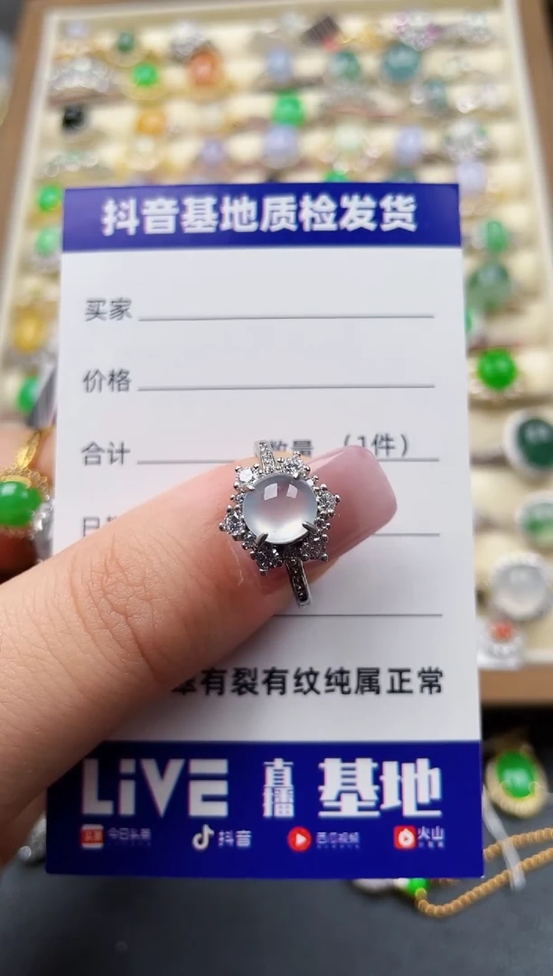 银S925镶嵌戒指翡翠百**乐1