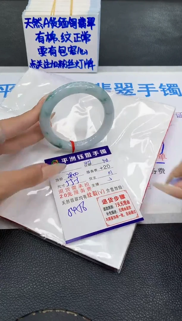 未镶嵌手镯翡翠1111111111
