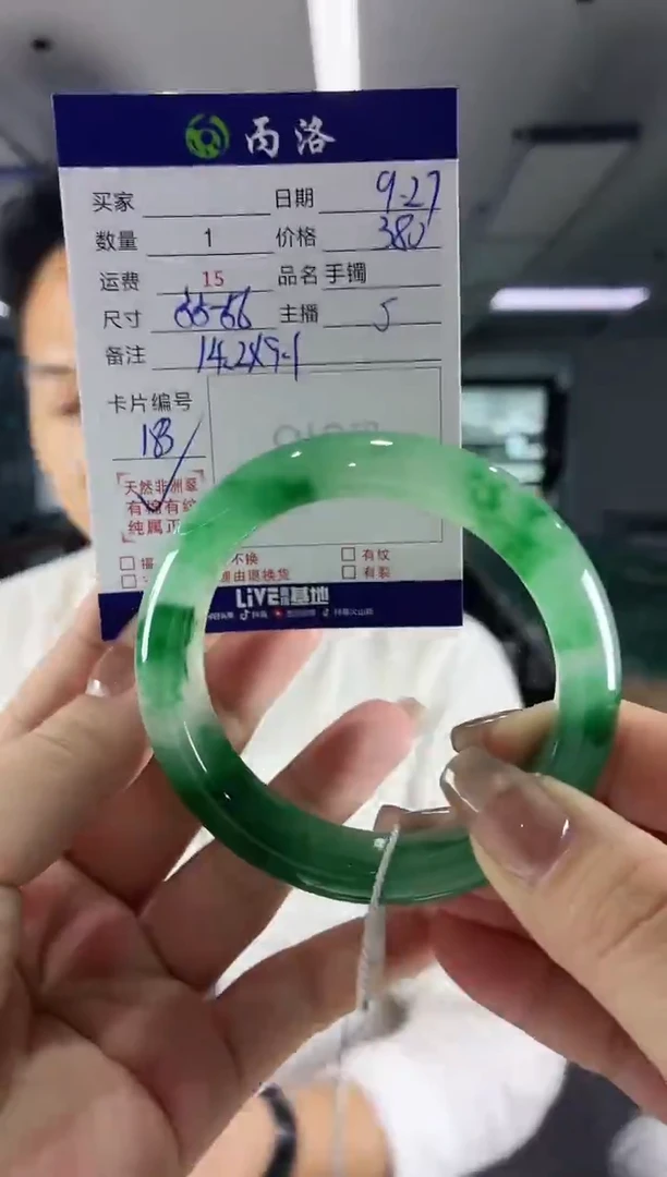 未镶嵌石英质玉手镯55-56