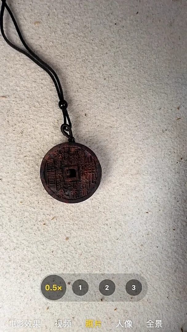 降真香无事牌降真香山鬼牌24