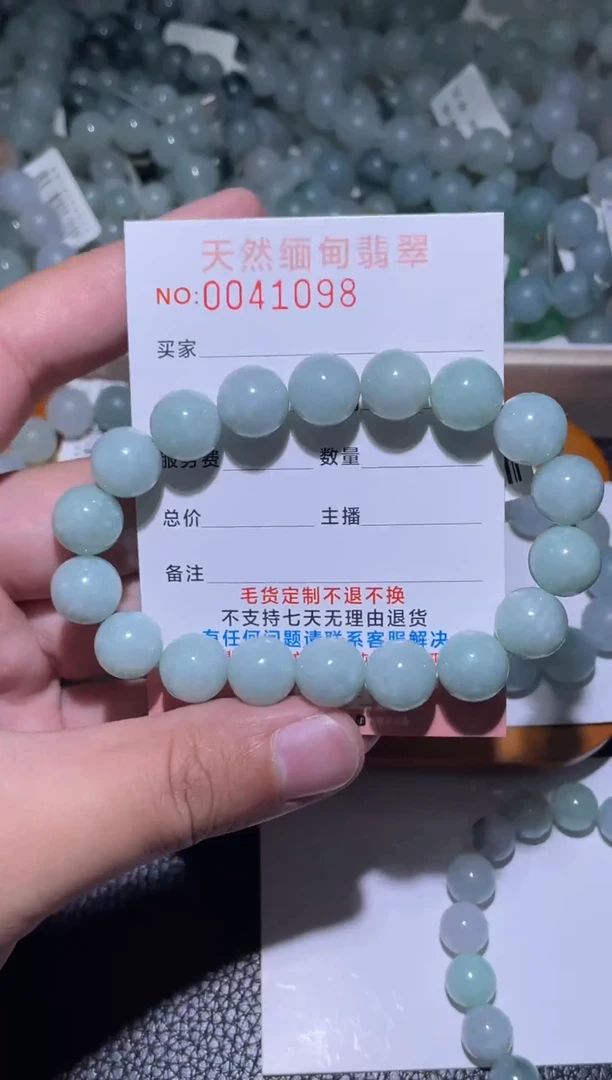 未镶嵌手链翡翠无**猪珠串