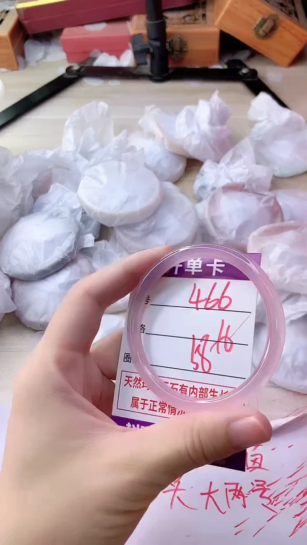 手镯玛瑙/玉髓未镶嵌466