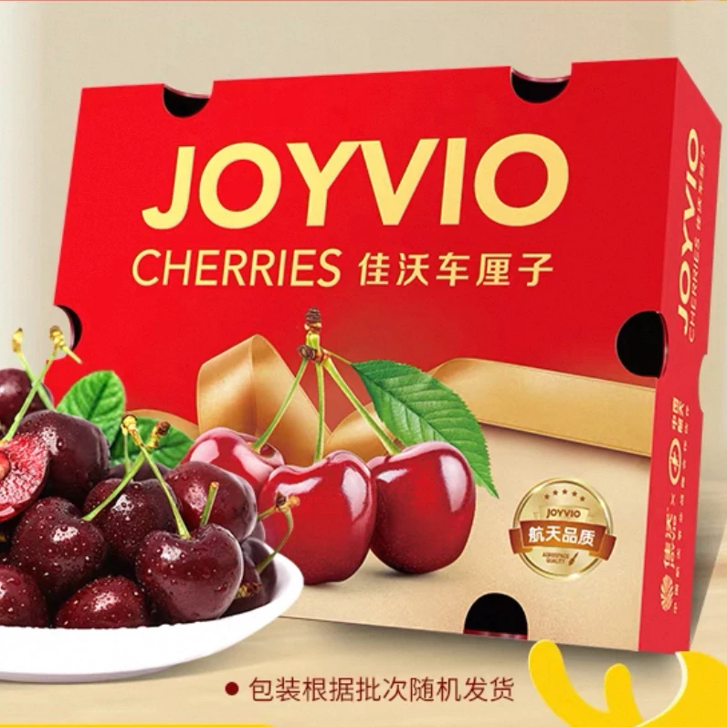 佳沃大品牌 车厘子4J 整件 约5斤 礼盒装