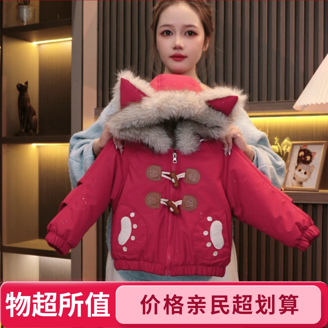 【十安童品】女童大毛领卡通动漫北方过冬女童棉服中长款厚款儿童