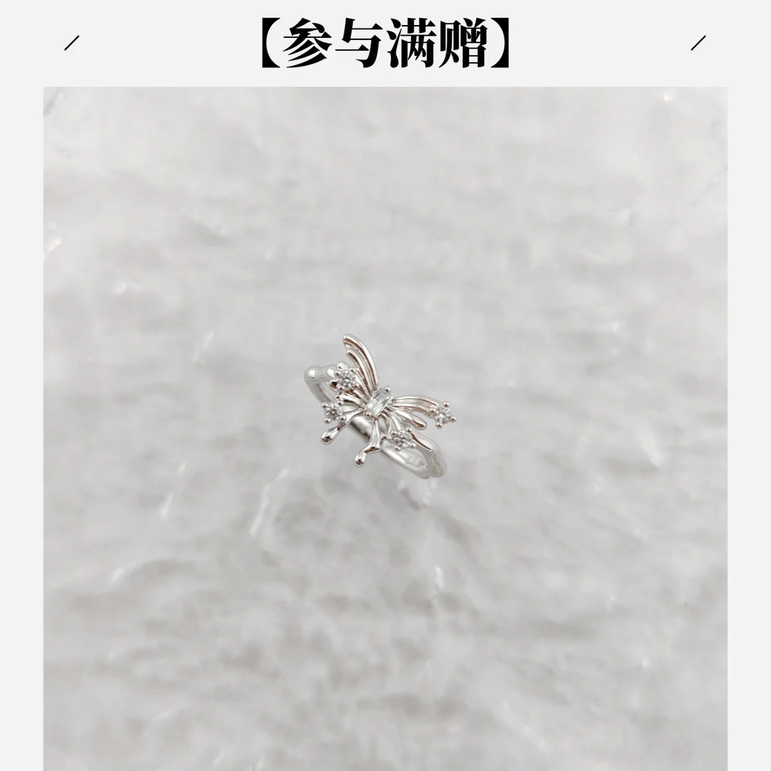 XUPING/旭平首饰 合金合成锆石戒指 双十一蝴蝶戒 GDQ X001168281