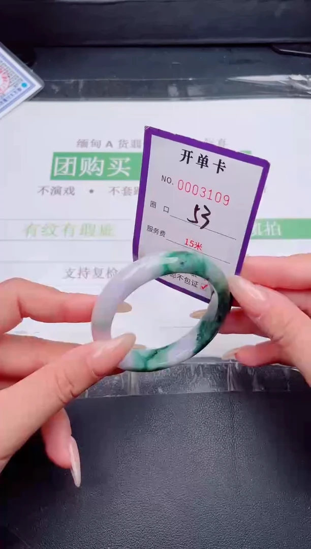 未镶嵌手镯翡翠翡翠手镯未镶嵌