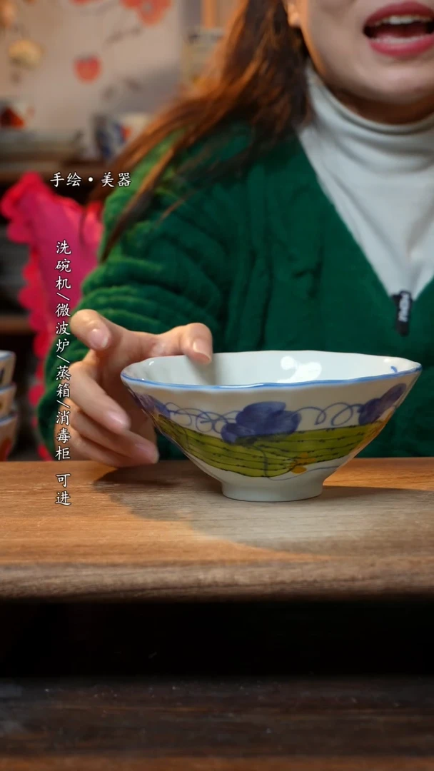 【闪购商品】瓷1个景德镇高温瓷釉下瓷