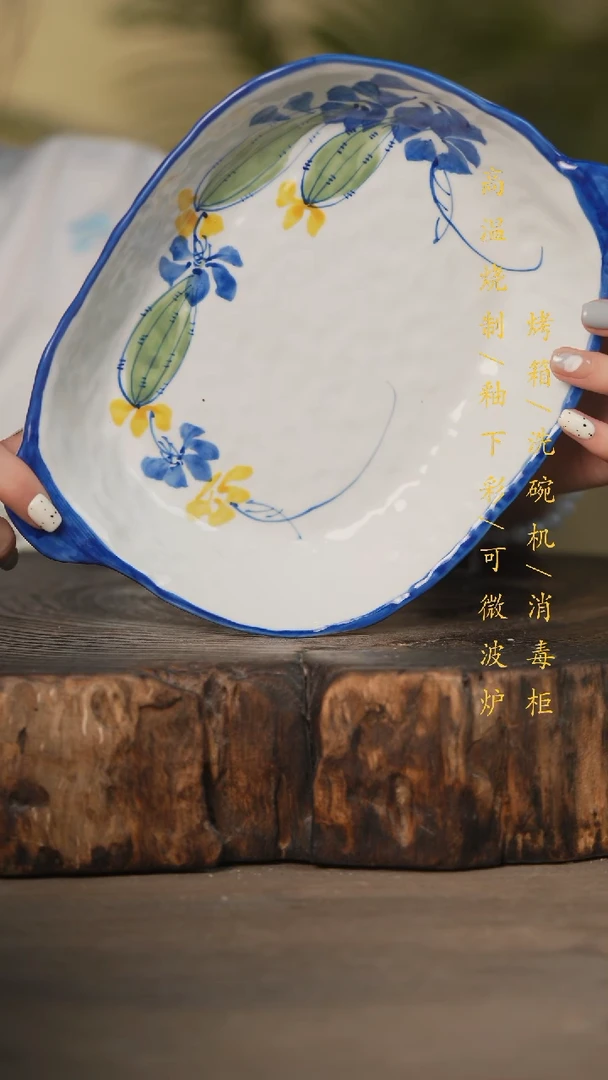 瓷片景德镇高温釉下彩可微波烤箱洗碗机