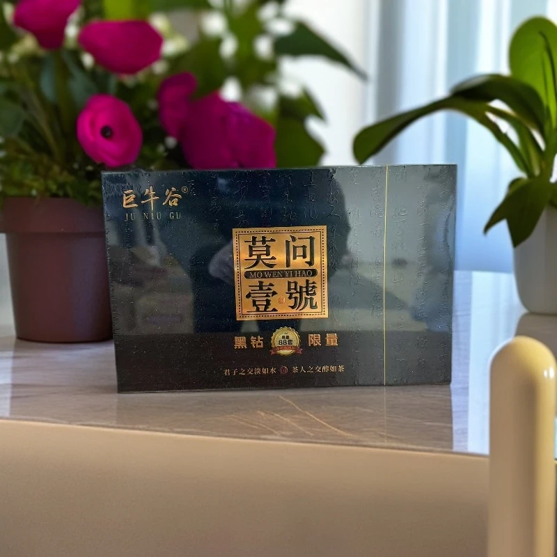 交个朋友【巨牛谷】莫问壹号 15泡