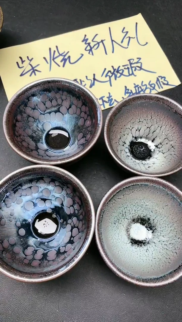 【闪购商品】茶盏182微瑕4只