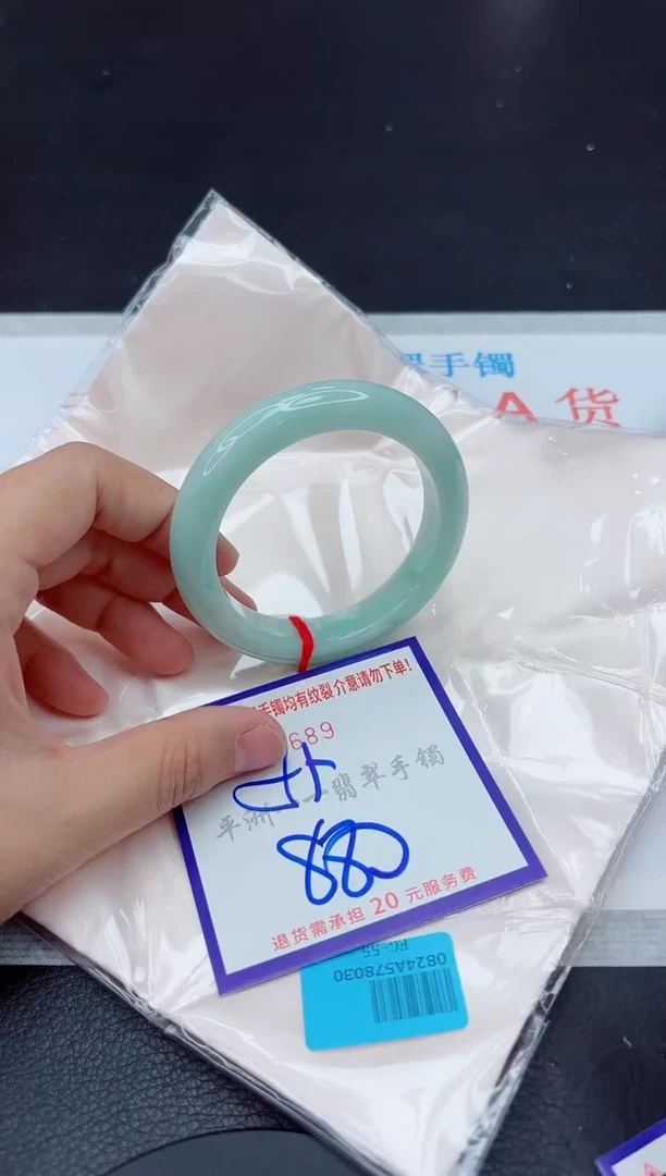 未镶嵌手镯翡翠1111111