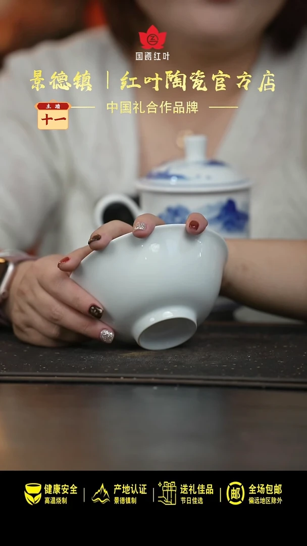 瓷4个微瑕杂花5英寸饭碗（画片底款不固定）