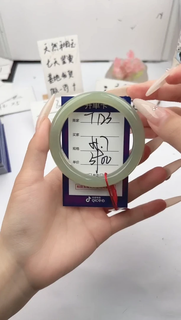 未镶嵌手镯和田玉微色差T123