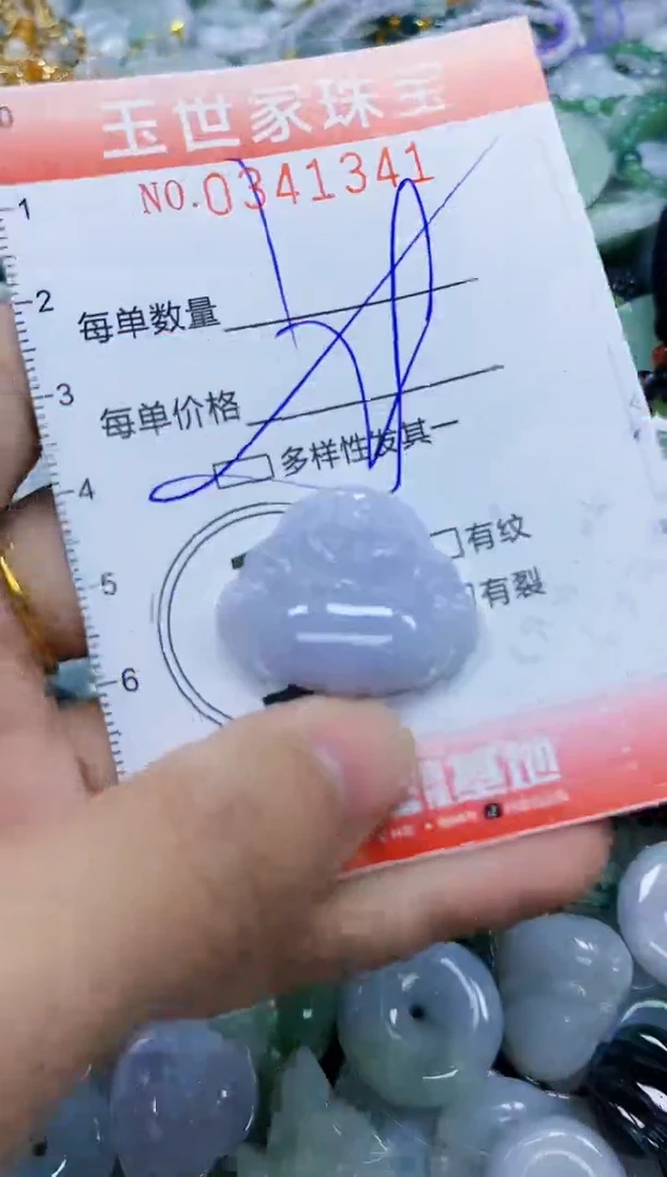 颈饰未镶嵌翡翠闪购0341341多样性发其一